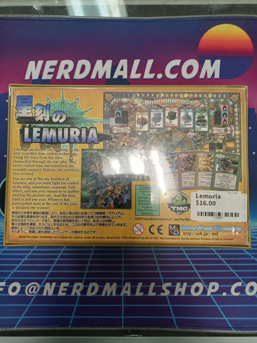 Lemuria (Sealed)