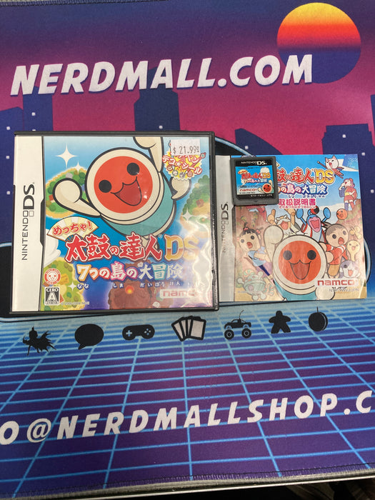 Meccha! Taiko no Tatsujin DS: Great Adventure of the Seven Islands (JP Import)