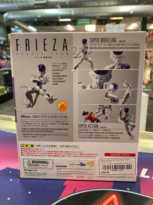 Bandai SHFigarts Dragonball Z Frieza Fourth Form