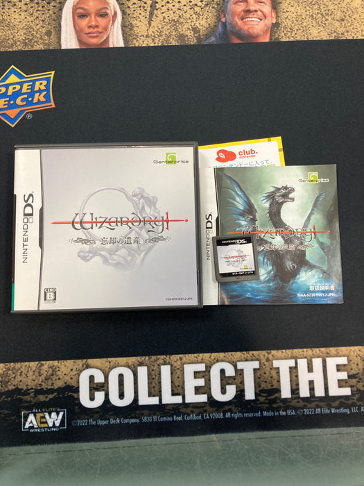 Wizardry: Legacy of Oblivion (JP Import)