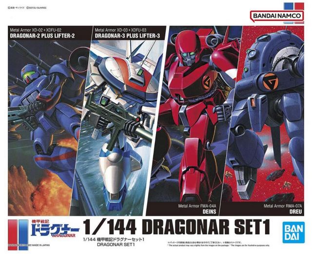 Dragonar Set 1 "Metal Armor Dragonar" Model Kit
