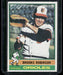 1976 Topps #95 Brooks Robinson