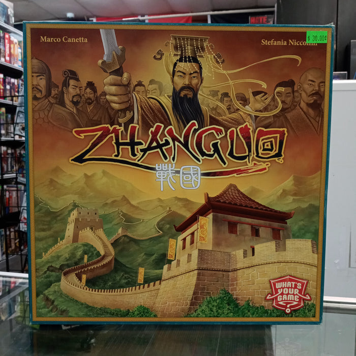 Zhanguo