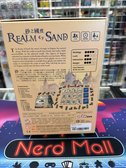 Realm of Sand