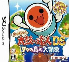 Meccha! Taiko no Tatsujin DS: Great Adventure of the Seven Islands (JP Import)