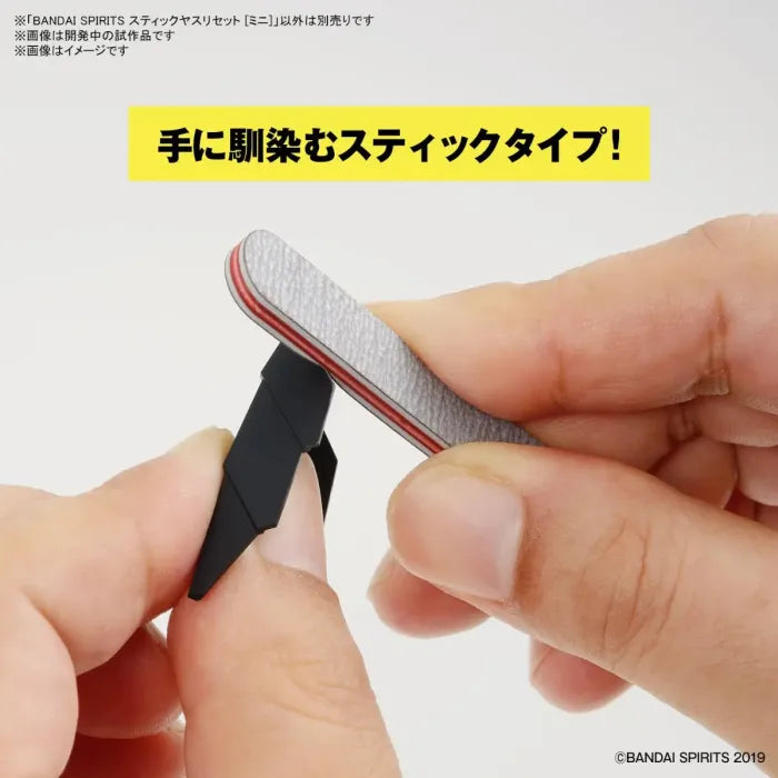 Model Sanding Stick [MINI] (3-Pack) Bandai Hobby (Gundam Model Kit Tool)