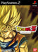 Dragon Ball Z: Budokai JP  Japanese Import Game for PlayStation 2