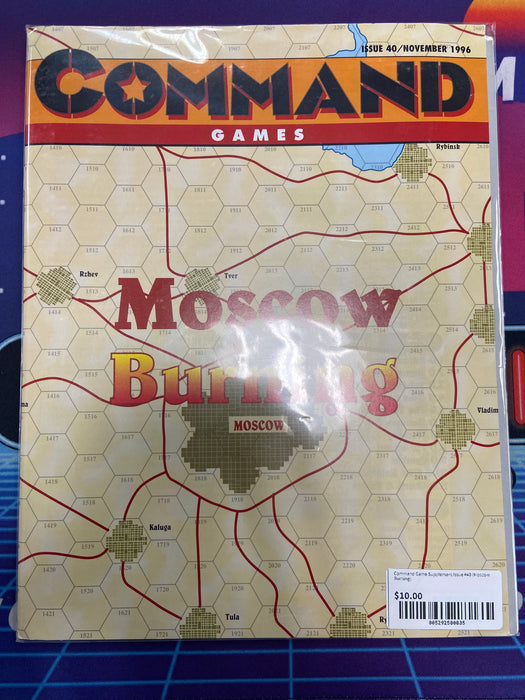 Command Game Supplement Issue #40 (Moscow Burning)