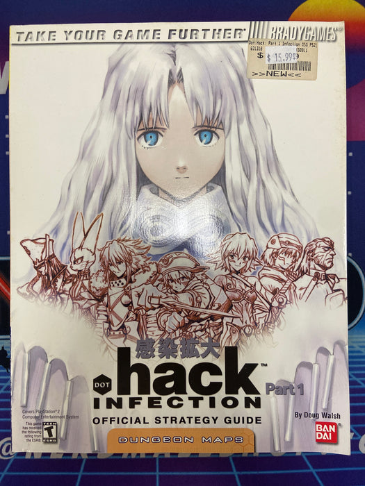 .hack Infection [BradyGames] Strategy Guide