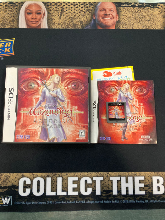 Wizardry Asterisk: The Scarlet Seal (JP Import)