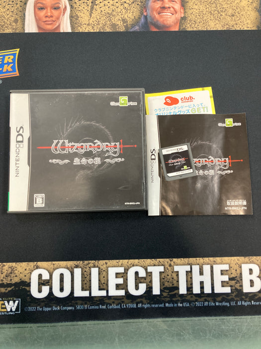 Wizardry: Wedge of Life (JP Import)