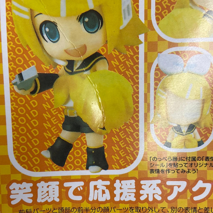 Figure Nendoroid Kagamine Rin Cheerleader #189