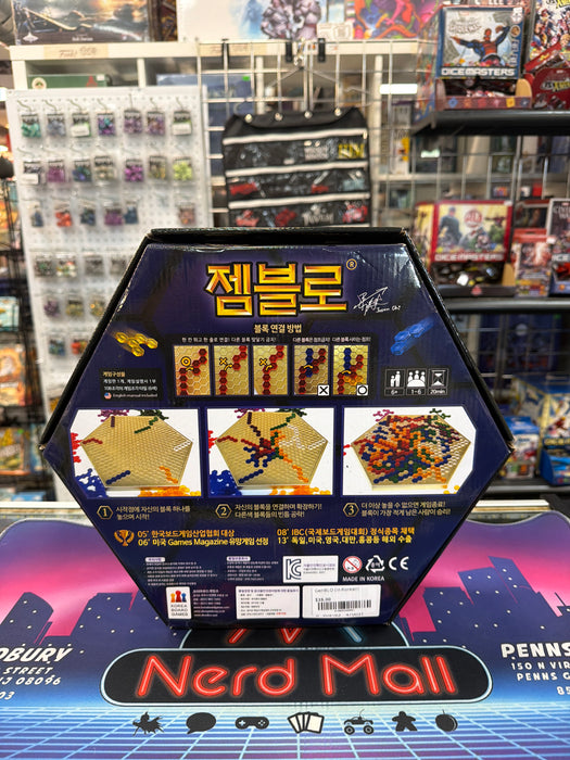 GemBLO (in Korean)
