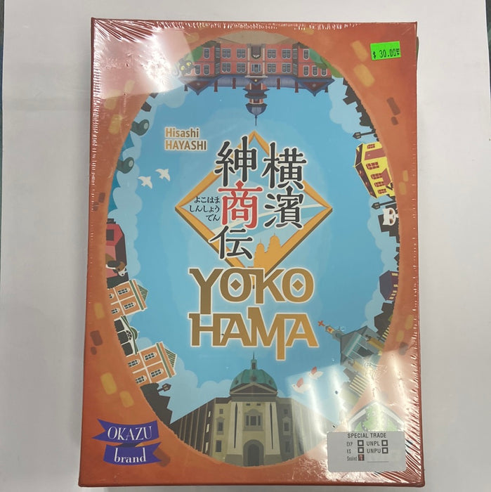 Yoko Hama (SEALED)