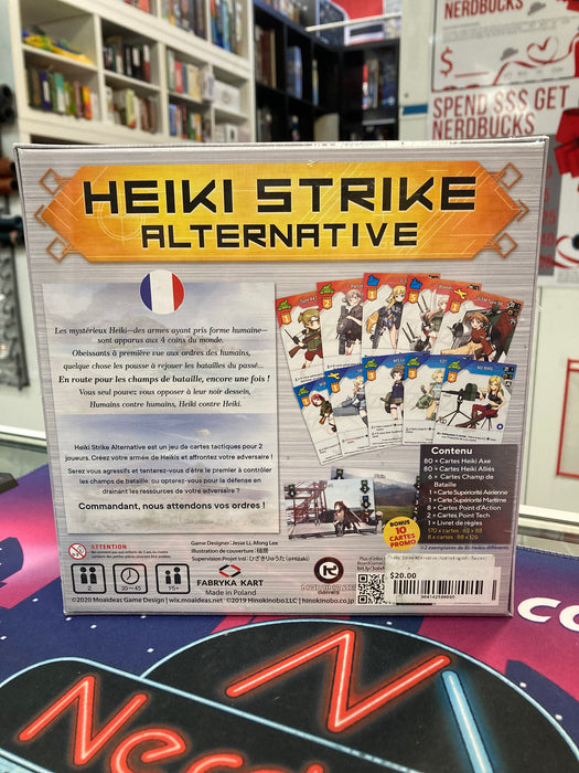 Heiki Strike Alternative (not in English) (Sealed)