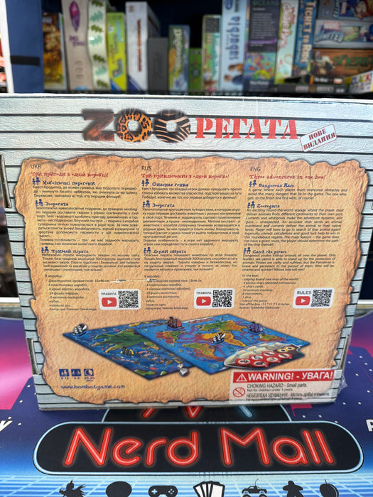 Zoo Regatta (Sealed)