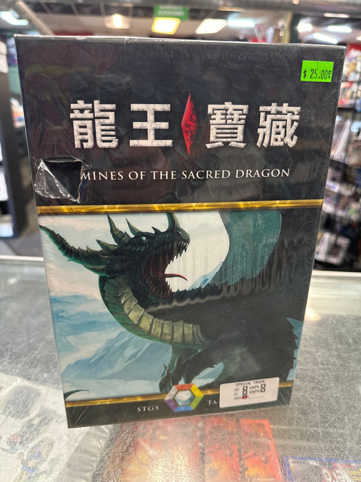 Mines of the Sacred Dragon (Sealed)