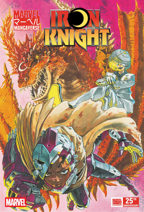 Marvel Mangaverse: Iron Knight #1