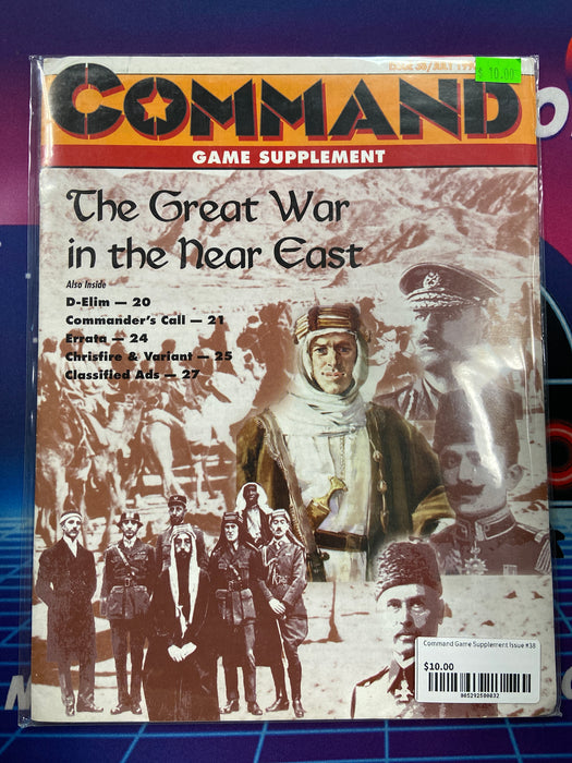 Command Game Supplement Issue #38