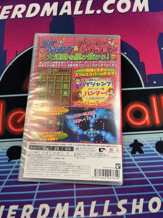 Psychic Eternal 5 JP (Sealed)