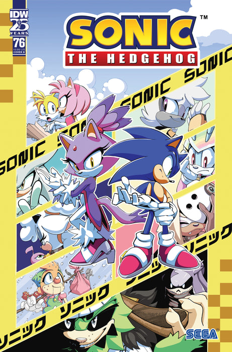 Sonic The Hedgehog #76 Variant B (Thomas)