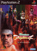 Virtua Fighter 4 JP  Japanese Import Game for PlayStation 2