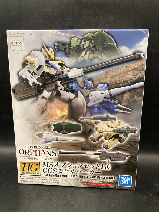 HG IBA MS Option Set 1 & CGS Mobile Worker