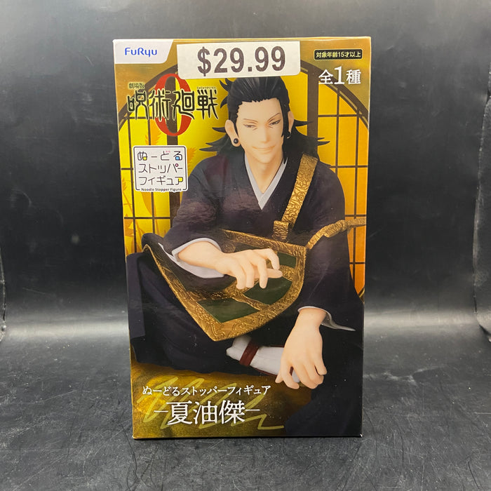 Furyu Jujutsu Kaisen Zero Suguru Geto Noodle Stopper