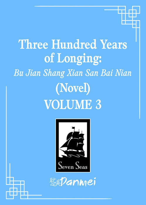 Three Hundred Years Of Longing: Bu Jian Shang Xian San Bai Nian (Novel) Vol. 3