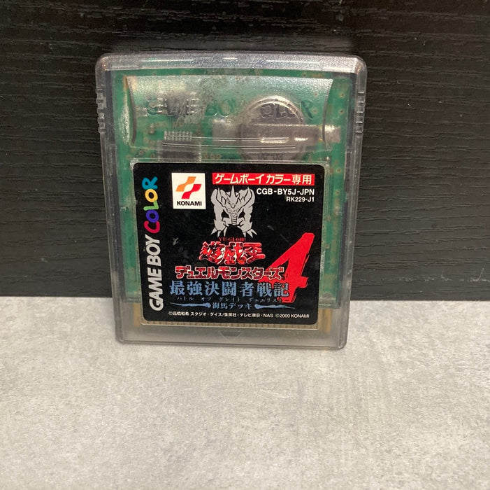 Yu-Gi-Oh! Duel Monsters 4: Kaiba Deck JP Import