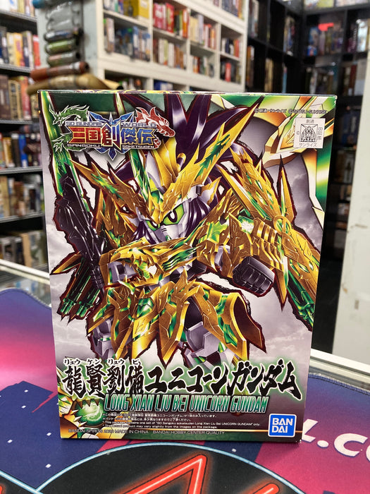 Bandai SD Gundam World Sangoku Soketsuden Long Xian Liu Bei Unicorn Gundam