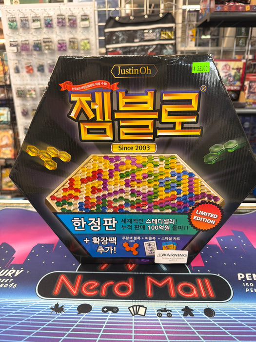 GemBLO (in Korean)