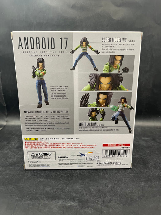 SHFiguarts DBZ Android No. 17