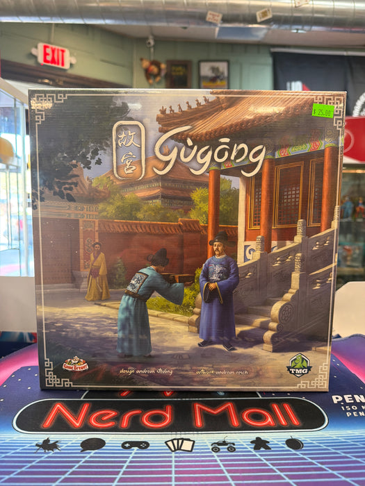 Gugong (Sealed)