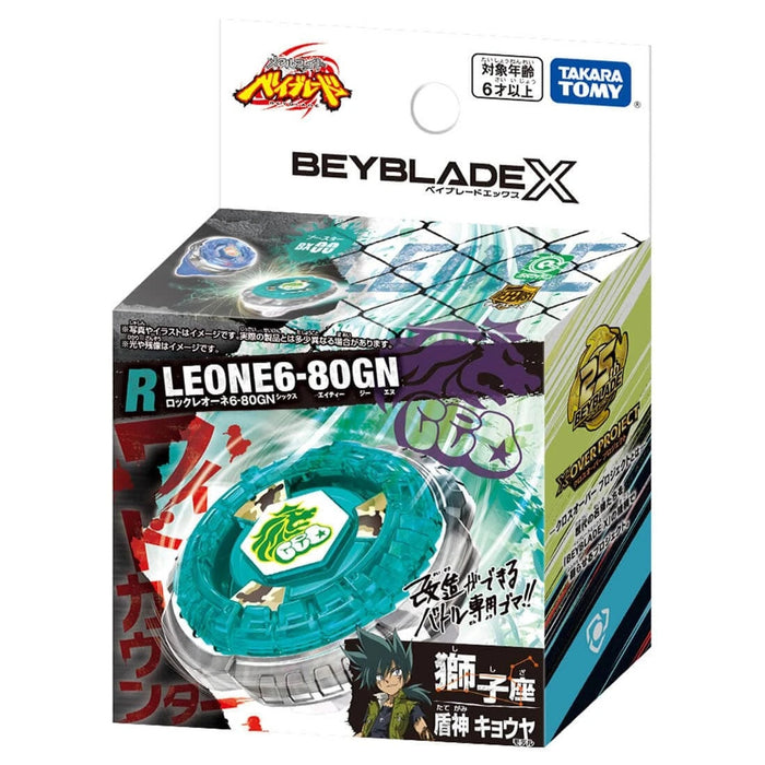 Takara Tomy Beyblade X Limited Edition BXG-20 (BX-00) Booster RockLeone 6-80GN