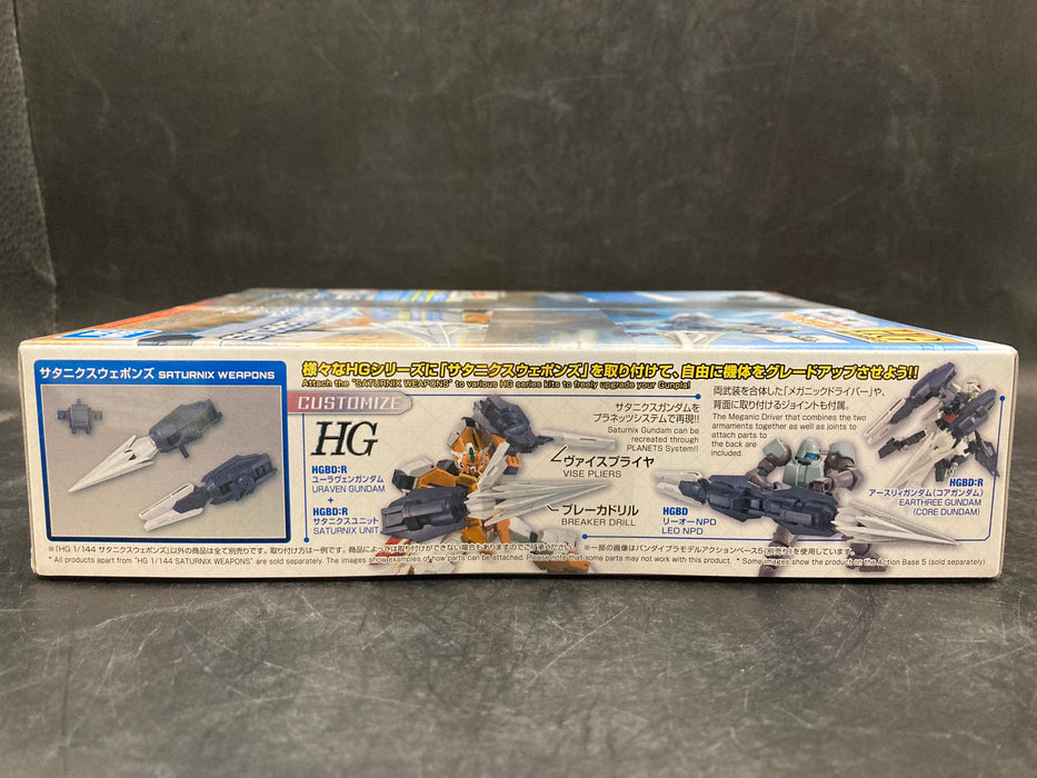 Gundam Build Divers: #25 Protagonist New Weapons, Bandai Spirits HGBD1/144