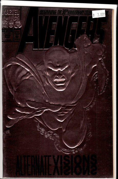 The Amazing Mary Jane #2