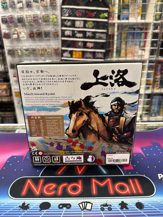 Joraku