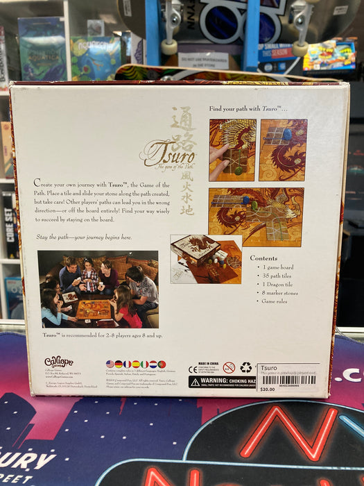 Tsuro