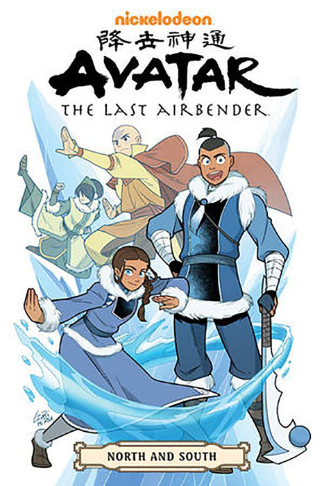 Avatar Last Airbender North & South Omnibus Tp