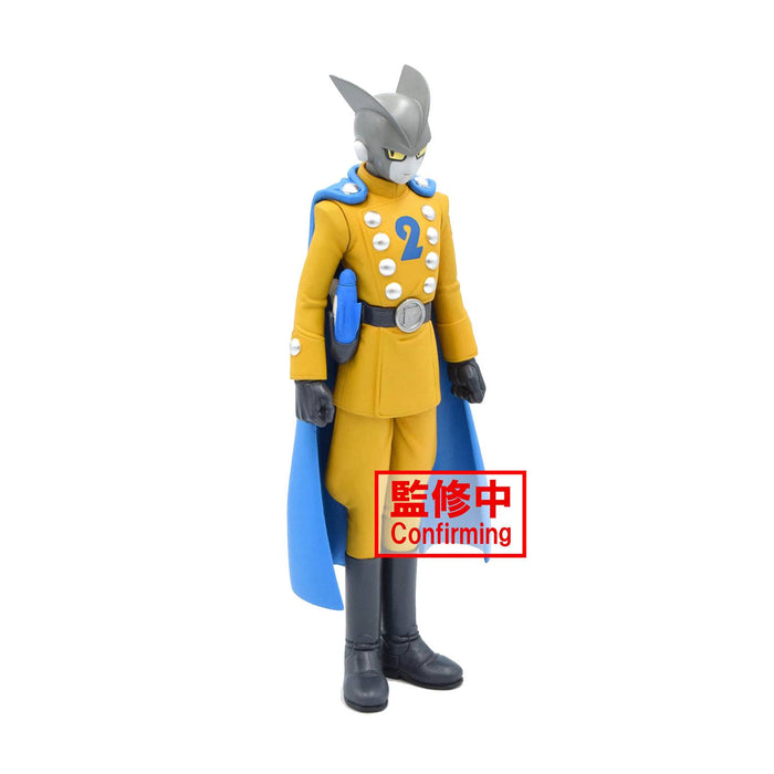 Dragon Ball Super Gamma 2 Super Hero DXF