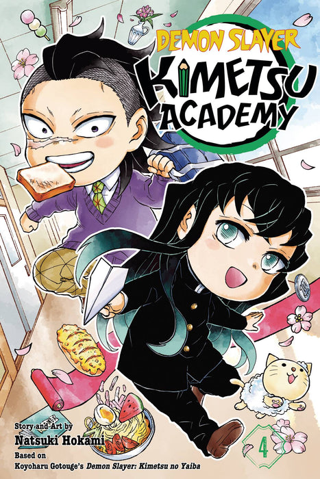 Demon Slayer Kimetsu Academy Gn Vol 04