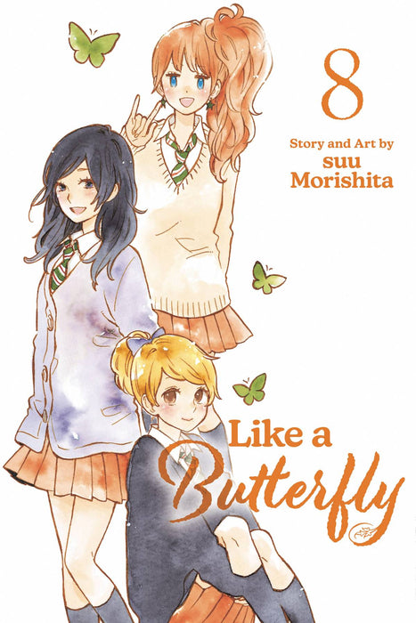 Like A Butterfly Gn Vol 08