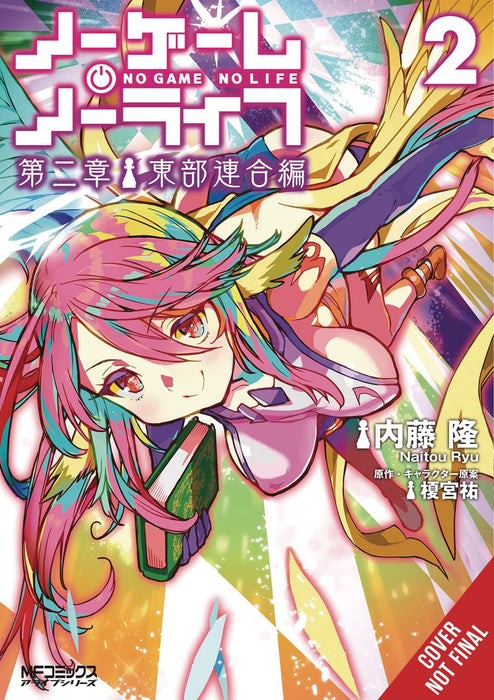 No Game No Life Chapter 2 Easter Union Gn Vol 02