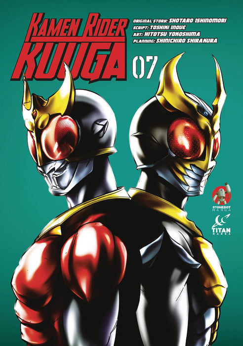 Kamen Rider Kuuga Gn Vol 07