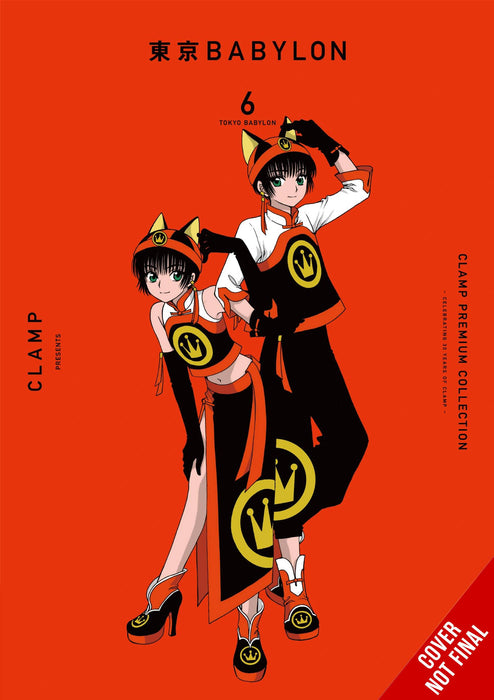 Clamp Premium Coll Tokyo Babylon Tp Vol 06