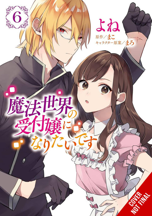 I Want To Be A Receptionist In Magical World Gn Vol 06