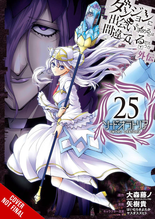 Is Wrong Pick Up Girls Dungeon Sword Oratoria Gn Vol 25 (Mr)