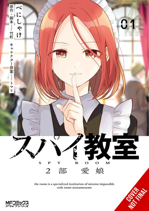 Spy Classroom 2Nd Period Daughter Dearest Gn Vol 01