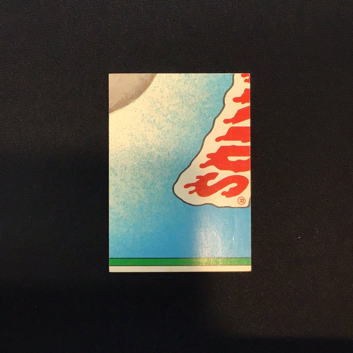 1986 Topps Garbage Pail Kids #131a Stuffed Stephen